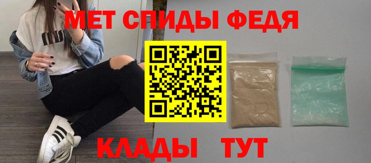 OMG ТОР  Вход с VPN  Красноуфимск  Амфетамин 97%  АМФЕТАМИН 