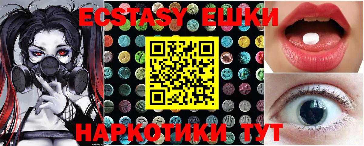 ЭКСТАЗИ Punisher Красноуфимск