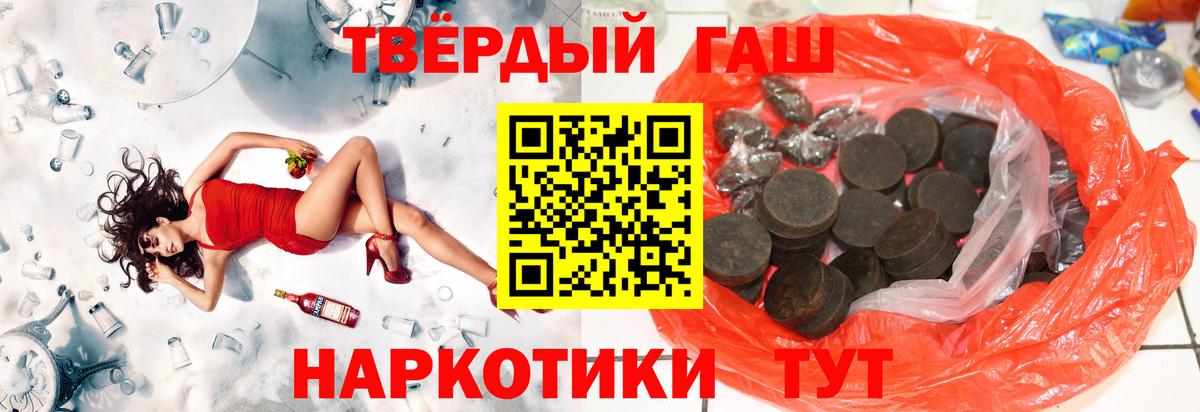 ГАШИШ гарик Красноуфимск