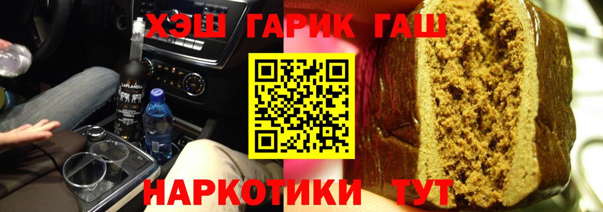 закладка  Гашиш 40% ТГК  Вход с VPN  Красноуфимск 