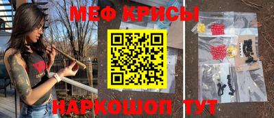 ALPHA PVP Ипатово