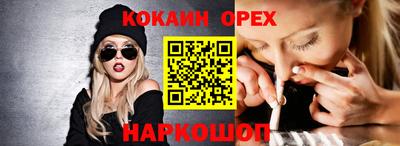 ALPHA PVP Ипатово