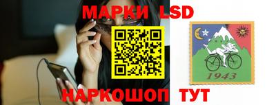 ALPHA PVP Ипатово