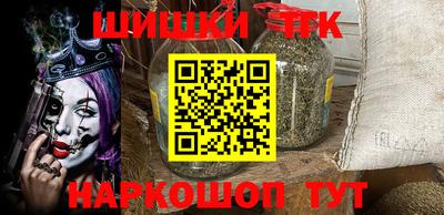 ALPHA PVP Ипатово