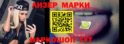 ALPHA PVP Ипатово