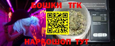 ALPHA PVP Ипатово