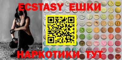 ALPHA PVP Ипатово