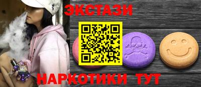 ALPHA PVP Ипатово