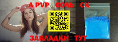твердый Изобильный
