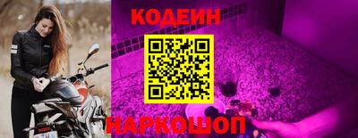ALPHA PVP Ипатово