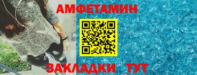 ALPHA PVP Ипатово