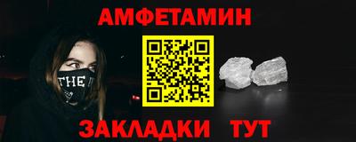ALPHA PVP Ипатово