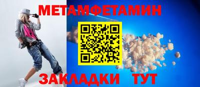 ALPHA PVP Ипатово