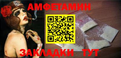 ALPHA PVP Ипатово