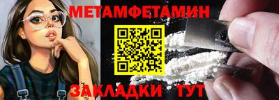 mdpv Ирбит