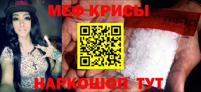 mdpv Ирбит