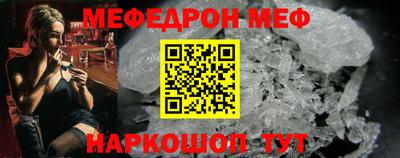 ALPHA PVP Ипатово