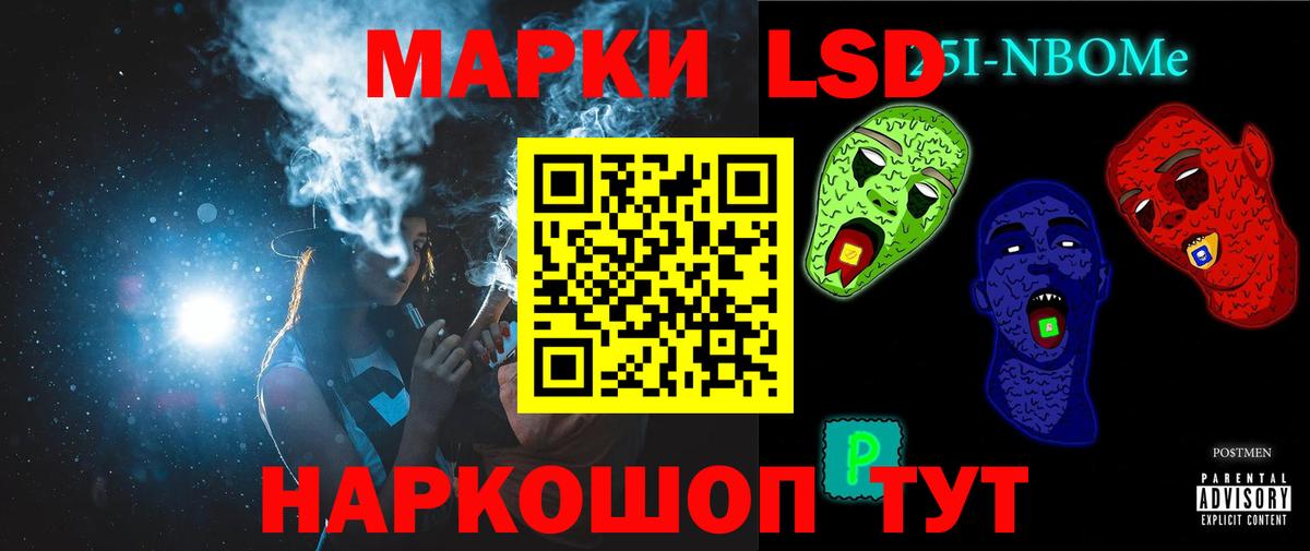 Красноуфимск  LSD-25 экстази кислота  Вход с VPN  ЛСД экстази  Лсд 25 экстази кислота 