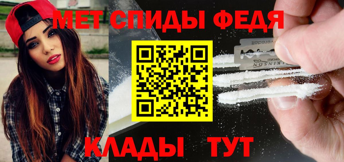 МЕТАМФЕТАМИН винт  Метамфетамин  Красноуфимск  Вход с VPN  МЕТАМФЕТАМИН винт 