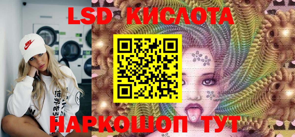 Наркотические марки 1500мкг  Вход с VPN  Красноуфимск  Наркотические марки 1500мкг 
